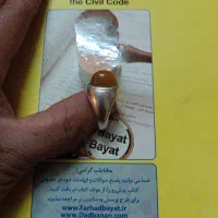 انگشتر نقره