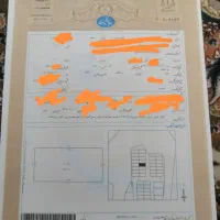 زمین مسکونی متراژ 210 متر