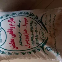 برنج ایرانی ایرانی فریدون کنار