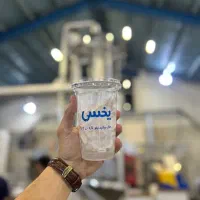 یخ لیوانی سیب سلامت دار