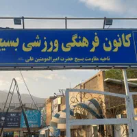 تابلوسازی کامپوزیت چلنیوم تابلو فلکسی حروف استیل|خدمات پیشه و مهارت|تهران, نازی‌آباد|دیوار