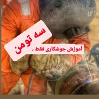 آموزش جوشکاری