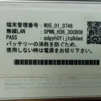 مودم مودم 4.5G جیبی نسخه انلاک جهانی مدل Wi