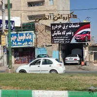 اجاره رهن مغازه بحر عباس آباد پاخور بالا فوری