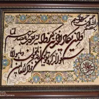 تابلو فرش دستباف|تابلو فرش|میانه, |دیوار