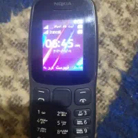 گوشی نوکیا
