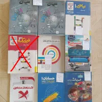 کتاب کنکور تست رشته ریاضی|کتاب و مجله آموزشی|مشهد, عسگریه|دیوار