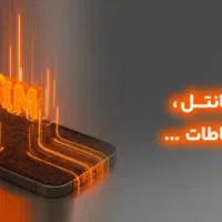 واگذاری سیمکارت رند سامانتل