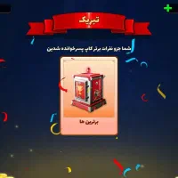 اکانت بازی پسر خوانده توضیحات کامل بخونید|کنسول، بازی ویدئویی و آنلاین|شهرضا, |دیوار