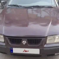 سمنداف سون