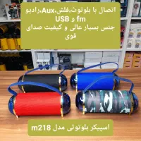 پخش عمده و تک اسپیکر بلوتوثی|سیستم صوتی خانگی|ملایر, |دیوار