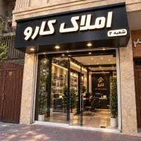 اجاره آپارتمان نقلی ۵۵ متری / فول امکانات/گلشهر