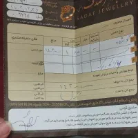 گوشواره طلا