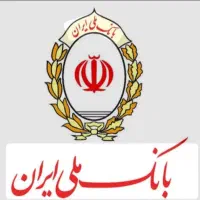 راهنمایی وام