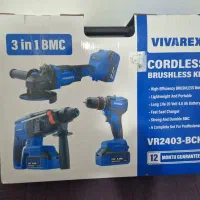 پک سه تایی ویوارکس