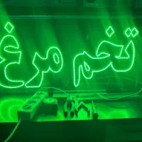 ساخت تابلو ال ای دی