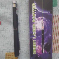 لیزر کیلومتری