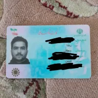 کارت ملی رضادهقان