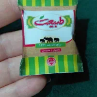 مینیاتوری|صنایع دستی و سایر لوازم تزئینی|اهواز, نادری|دیوار