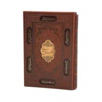 فروش کتاب های قرآنی ، ادبی ، تاریخی|کتاب و مجله آموزشی|قم, شاه احمد قاسم|دیوار