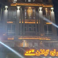 اجاره منزل