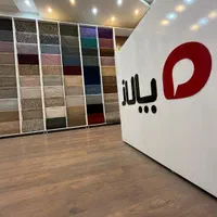 موکت پالاز پرزبلند( تنها نمایندگی پالاز کاشان)|موکت|کاشان, میدانگاه آقا|دیوار