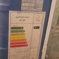 کولر آبی