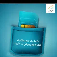 ۰۹۱۱-۲۷۸-۸۵-۱۳