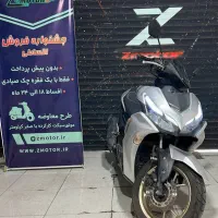 فروش ویژه موتور سیکلت آیروکس گلکسیr155 نیرو موتور