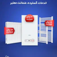 نمایندگی مجاز بوتان  پکیج رادیاتور  و اتصالات
