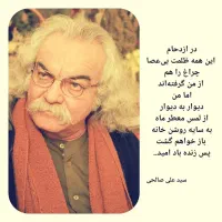 هدیه دوسر سود