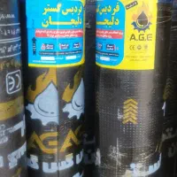 فروش ونصب ایزوگام