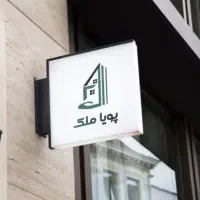 آپارتمان-115-متر-رودکی-فول-نصبیات-سند