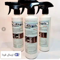 اسپری چربی زدا نانو تک و ژل معجزه گرطلایی