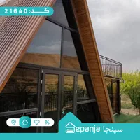 اجاره کلبه سوئیسی جکوزی دار در سمیرم
