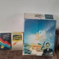 G5 زبان|کتاب و مجله آموزشی|مشهد, رضاییه|دیوار