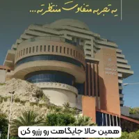 پیش فروش آپارتمان ۲ خواب ۱۱۵ متری خوش نقشه