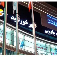 اجاره-ویلاژتوریست-ویلاژ-توریست-ط-1