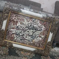 تابلو ون یکاد نونو|تابلو فرش|تهران, هاشمی|دیوار