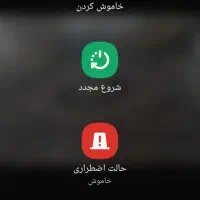 فروش حواله  تارا v1 طرح مادران