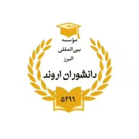 تبدیل مهارت خود به مدارک همسطح دیپلم