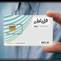 فروش سیمکارت ۰۹۱۲۸۴۲۸۰۲۲
