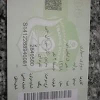 پراید جی ال ایکس آی صبا دوگانه سوز شرکتی