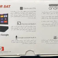 دستگاه گیرنده استارست|صوتی و تصویری|تهران, بهار|دیوار