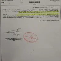 (مزایده ) قیطریه ۳۴۲ متر کلنگی بر ۴۰ (مزایده )|فروش زمین و ملک کلنگی|تهران, قیطریه|دیوار