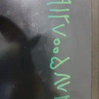 خط رند ۰۹۱۲۷۰۰۵۸۷۳