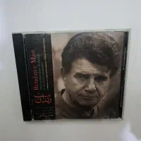 سی دی استاد شجریان،همایون سالار عقیلی وکنسرت عصار|فیلم و موسیقی|پردیس, فاز ۸|دیوار