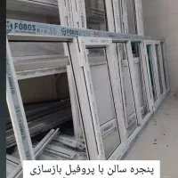 درو پنجره upvc / تعمیر بازسازی درب و پنجره قدیمی|خدمات پیشه و مهارت|اهواز, شهرک رزمندگان|دیوار