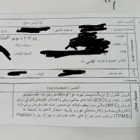 207پلاس پانورما خشک|خودرو سواری و وانت|اراک, |دیوار