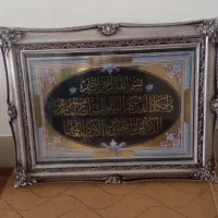 تابلو ان یکاد